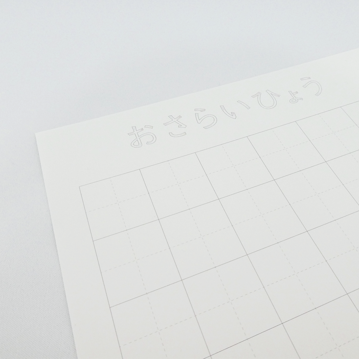 文字表30